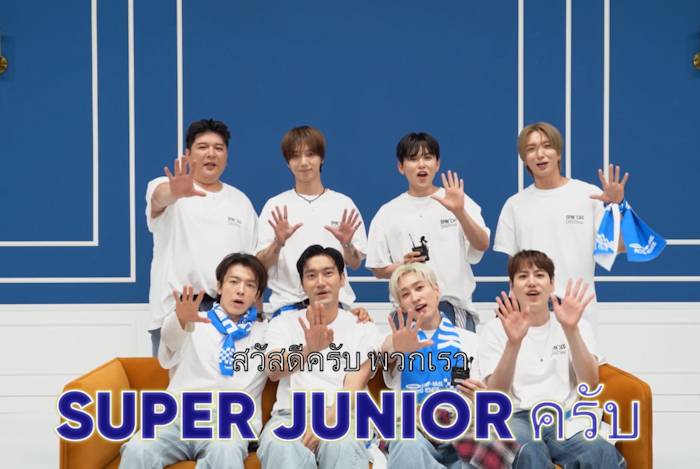 SUPER JUNIOR ส่งคลิปชวนเอลฟ์ไทยมาจอยไปกับทุกตำนานเพลงฮิต ในงาน 2024 SUPER JUNIOR in BANGKOK