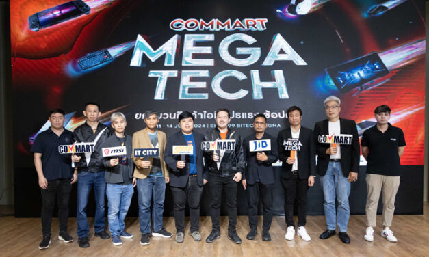 เออาร์ไอพี และพันธมิตรแบรนด์สินค้าไอที แถลงข่าวการจัดงาน “COMMART MEGATECH” จับตากระแส AI PC กระตุ้นยอดขายกลางปี