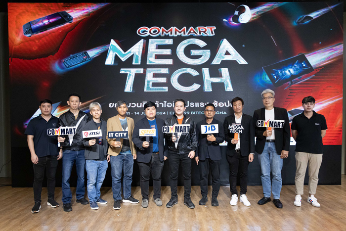 เออาร์ไอพี และพันธมิตรแบรนด์สินค้าไอที แถลงข่าวการจัดงาน “COMMART MEGATECH” จับตากระแส AI PC กระตุ้นยอดขายกลางปี