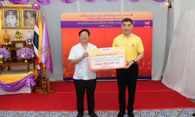 ธอส. ร่วมเฉลิมพระเกียรติสมเด็จพระนางเจ้าฯ พระบรมราชินี เนื่องในโอกาสวันเฉลิมพระชนมพรรษ ส่งมอบครุภัณฑ์ทางการแพทย์ ให้แก่โรงพยาบาลวังม่วงสัทธรรม จังหวัดสระบุรี