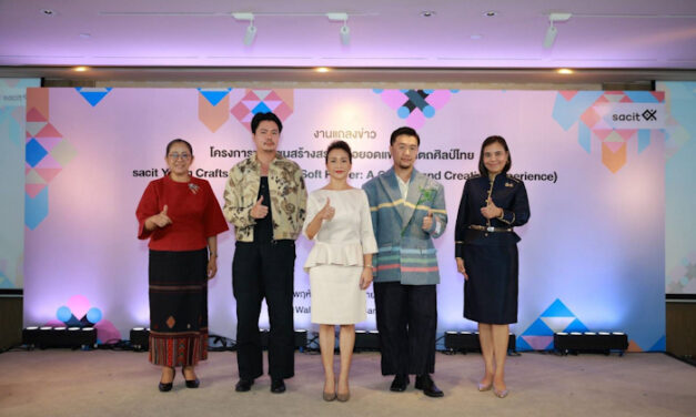 สศท. เปิดเวทีประชันไอเดียสร้างสรรค์งานออกแบบเครื่องแต่งกายแฟชั่น นำอัตลักษณ์ผ้าทอจากกลุ่มครูศิลป์ ครูช่าง และทายาทช่างศิลปหัตถกรรม สู่วงการแฟชั่นไทย