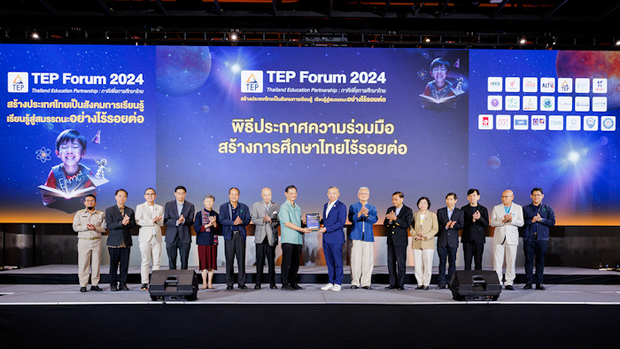 TEP สานพลังภาคี เปิดเวที TEP Forum 2024 “สร้างประเทศไทยเป็นสังคมการเรียนรู้ : เรียนรู้สู่สมรรถนะอย่างไร้รอยต่อ” พลิกโฉมการศึกษาไทย