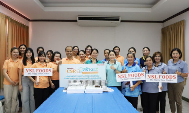 “เอ็นเอสแอล ฟู้ดส์” ย้ำจุดยืน!! ดูแลสังคม ควบคู่กับทำธุรกิจ ลุยจัดโครงการ “สร้างสุข สร้างรอยยิ้ม” ต่อเนื่อง