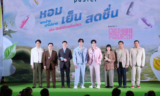 “พาสเทล” ขยายความสดชื่นสู่คนรุ่นใหม่ เปิดตัว เจมีไนน์-โฟร์ท พรีเซนเตอร์คนล่าสุด ตอกย้ำความเป็นผู้นำด้าน Creative Personal Care