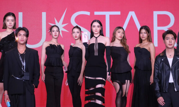 ยูสตาร์ (USTAR) จัดงานก้าวเข้าสู่ปีที่ 23 เปิดตัวพรีเซนเตอร์คนล่าสุด “มุกดา นรินทร์รักษ์” พร้อมเซอร์ไพรส์สุดพิเศษจาก “เข้ม หัสวีร์”