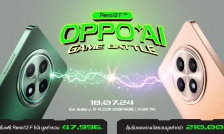 แฟนๆ OPPO คอเกมส์ห้ามพลาด เตรียมระเบิดความมันส์ ท้าให้ลอง AI Phone ในงาน “Reno12 F 5G OPPO AI Game Battle”