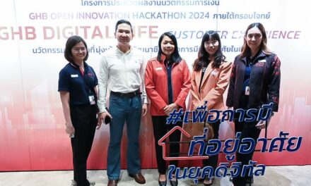 ธอส. จัดโครงการประกวดนวัตกรรมการเงิน “GHB Open Innovation Hackathon” ชูแนวคิด “Digital Life Customer Experience”