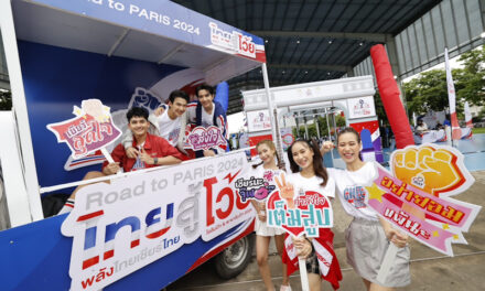 กกท. ยกขบวน Olympic Troop Caravan “ไทยสู้โว้ย” ปลุกพลังคนไทยส่งแรงใจเชียร์ทัพนักกีฬาไทยคว้าชัยโอลิมปิกเกมส์ 2024