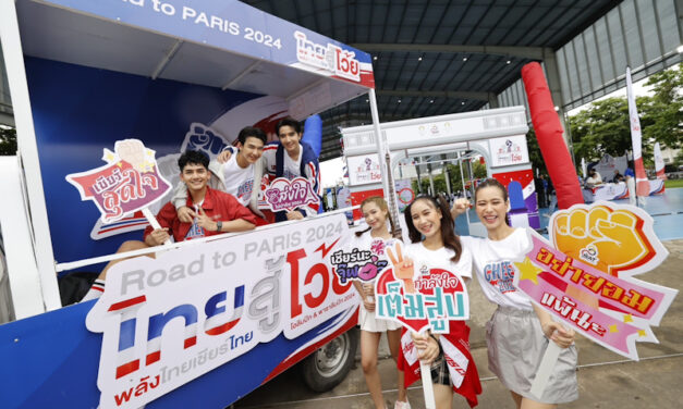 กกท. ยกขบวน Olympic Troop Caravan “ไทยสู้โว้ย” ปลุกพลังคนไทยส่งแรงใจเชียร์ทัพนักกีฬาไทยคว้าชัยโอลิมปิกเกมส์ 2024