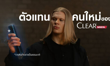 เซอร์ไพรส์แฟนเรือใบสีฟ้า “Erling Haaland” หัวหอก ยิงลูกโหด แมน ซิตี้ ปรับโหมดมาเล่นหนัง ‘THE TRAIL’ โชว์ลีลาถล่มรังแค สมศักดิ์ศรีแอมบาสเดอร์ CLEAR MEN