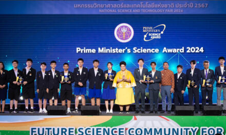 ศุภมาส มอบรางวัล Prime Minister’s Science Award 2024 เชิดชูเกียรติเยาวชนและครูวิทยาศาสตร์ในงาน “มหกรรมวิทย์ฯ 67”