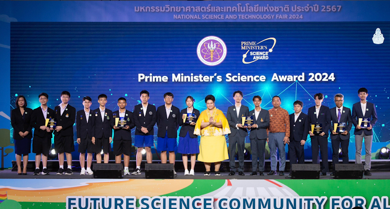 ศุภมาส มอบรางวัล Prime Minister’s Science Award 2024 เชิดชูเกียรติเยาวชนและครูวิทยาศาสตร์ในงาน “มหกรรมวิทย์ฯ 67”