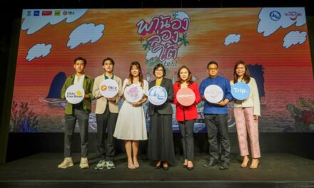 ททท. จับมือพันธมิตร ชวนครีเอเตอร์รุ่นใหม่ ร่วมแคมเปญ “พาน้องล่องใต้ Contest” สร้างสรรค์คอนเทนต์ กระตุ้นท่องเที่ยวภาคใต้