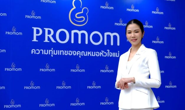 Promom ส่ง 3 ผลิตภัณฑ์อาหารเสริมสำหรับเด็ก สูตรนวัตกรรมรางวัลระดับโลก สู่ตลาดไทย ล่าสุดเปิดตัวพรีเซนเตอร์คู่แม่ลูก “ศรีริต้า เจนเซ่น ณรงค์เดช” พร้อม ลูกชาย “น้องกวิณท์”