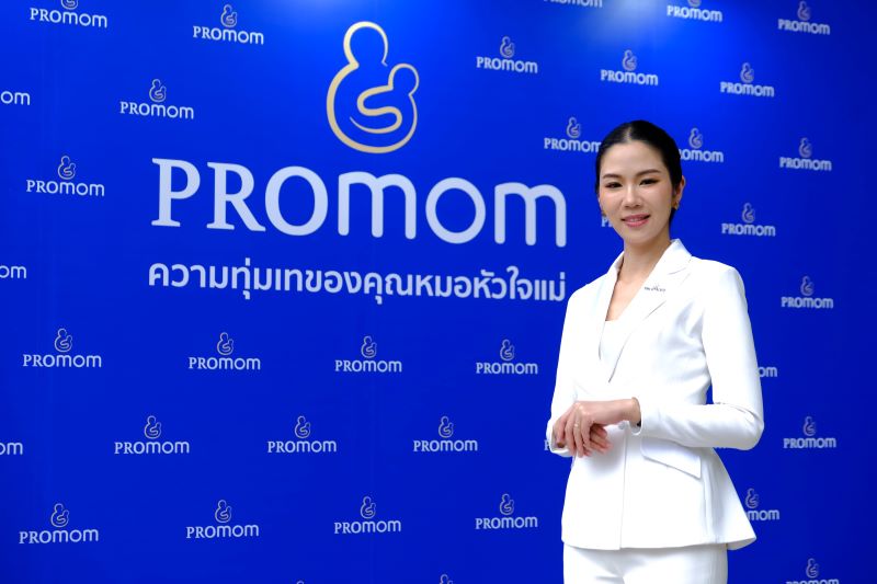 Promom ส่ง 3 ผลิตภัณฑ์อาหารเสริมสำหรับเด็ก สูตรนวัตกรรมรางวัลระดับโลก สู่ตลาดไทย ล่าสุดเปิดตัวพรีเซนเตอร์คู่แม่ลูก “ศรีริต้า เจนเซ่น ณรงค์เดช” พร้อม ลูกชาย “น้องกวิณท์”