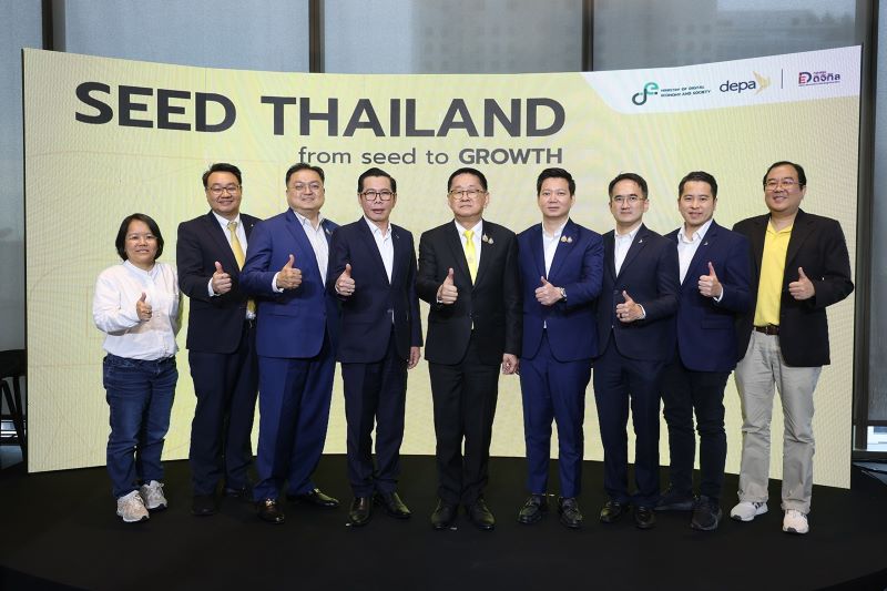 กระทรวงดีอี – ดีป้า เปิดทิศทาง SEED THAILAND: from seed to GROWTH มุ่งพัฒนาทุนมนุษย์ ติดอาวุธดิจิทัลคนรุ่นใหม่ ชูนโยบาย 4D ยกระดับเศรษฐกิจของประเทศ