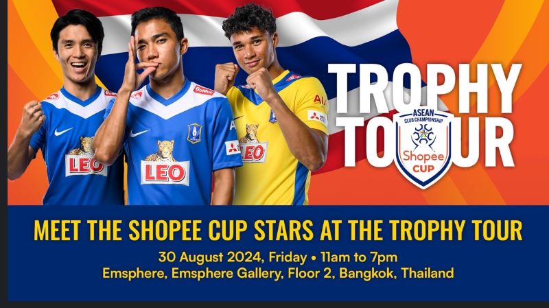 Shopee เชิญคอบอลไทยร่วมเป็นสักขีพยานครั้งสำคัญ ในงานเชิญถ้วยรางวัล THE ASEAN CLUB CHAMPIONSHIP SHOPEE CUP™