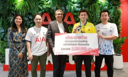 เอไอเอ ประเทศไทย มอบกรมธรรม์ประกันอุบัติเหตุ ทุนประกัน 2,200,000 บาท แก่ “วิว กุลวุฒิ” ฮีโร่เหรียญเงิน โอลิมปิก ปารีสเกมส์ 2024