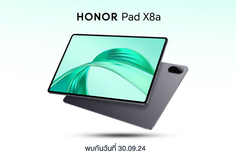 เตรียมเปิดตัว! HONOR Pad X8a แท็บเล็ตรุ่นใหม่ จอใหญ่ 11 นิ้ว บางเบา จัดเต็มทุกความบันเทิง ราคาคุ้มค่า พบกัน 30 ก.ย. นี้