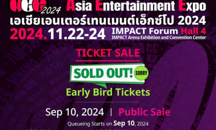 กระแสแรงไม่ตก!! Asia Entertainment Expo 2024 เปิดจำหน่ายบัตรเออรี่เบิร์ด ขายหมดใน 48 ชม.