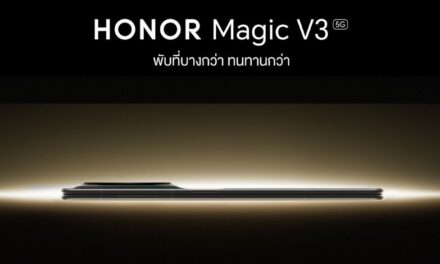 HONOR Magic V3 ปฏิวัติดีไซน์ที่ทนทานและบางเฉียบที่สุดในโลก มาพร้อม HONOR AI สุดอัจฉริยะ เปิดตัว 15 ต.ค.นี้!