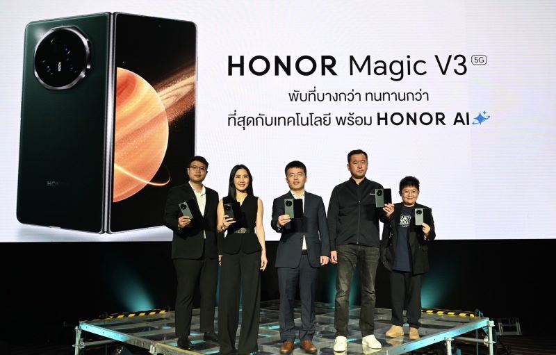 HONOR Magic V3 บางเบากว่า ทนทานกว่า พร้อมเปิดประสบการณ์การใช้งานสุดล้ำกับ HONOR AI ในราคา 54,990 บาท