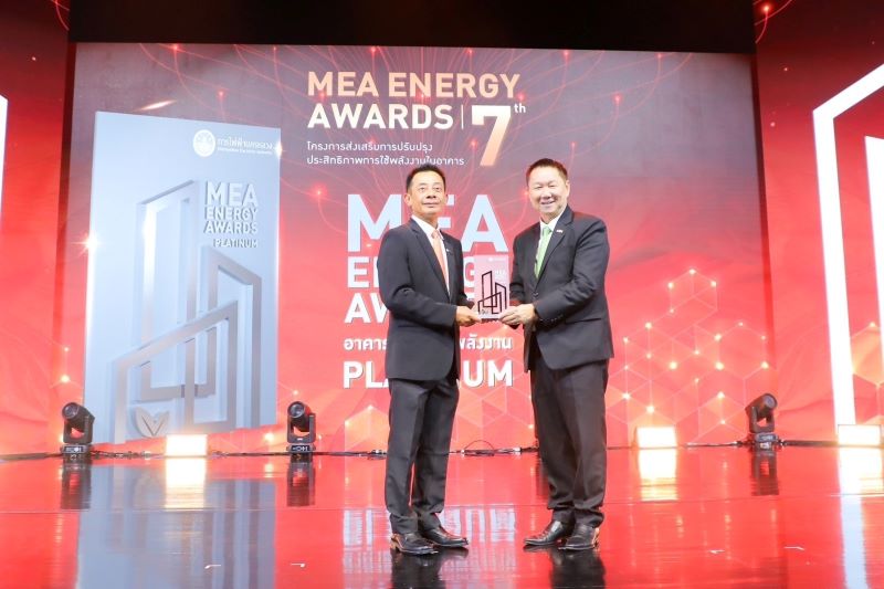 เอ็ม บี เค เซ็นเตอร์ ยกระดับ รับตราสัญลักษณ์ MEA ENERGY AWARDS พรีเมียม ระดับ Platinum