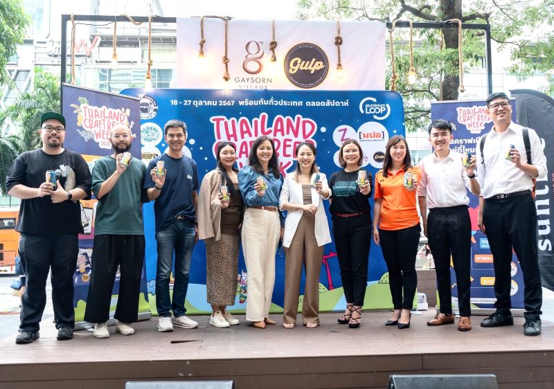 เปิดเทศกาล Thailand Craft Beer Week 2024 ดื่มด่ำรสชาติท้องถิ่น สัมผัสสปิริตชุมชน พบกัน 18 – 27 ต.ค. นี้