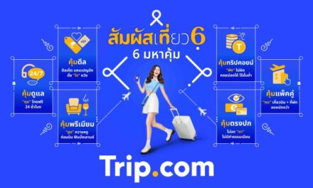 Trip.com ชวนคนชอบเที่ยวเปิดประสบการณ์เที่ยวคุ้ม 6 เด้งกับแคมเปญสัมผัสเที่ยว 6 ‘Travel 6th Sense’