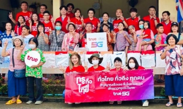 ทรู คอร์ปอเรชั่น เดินหน้าภารกิจช่วยผู้ประสบอุทกภัย เชียงรายและเชียงใหม่ พร้อมเสริมทัพ ติดตั้ง WiFi ให้ใช้ฟรี ในศูนย์พักพิง