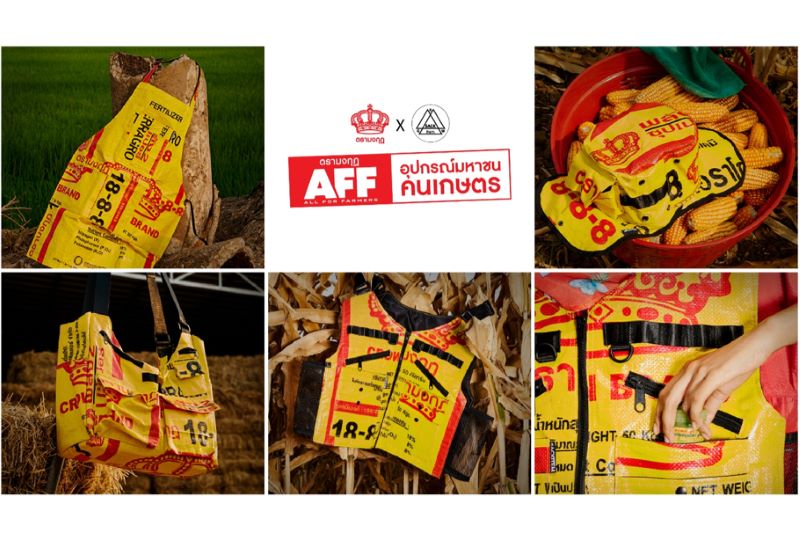 ปุ๋ยตรามงกุฎ จับมือ VML Thailand และ Sackitem ปฏิวัติวงการเกษตรไทย ผุดไอเดีย “AFF: ALL FOR FARMERS อุปกรณ์มหาชนคนเกษตร”