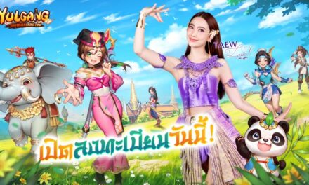 แต้ว-เผือก ขึ้นแท่นพรีเซนเตอร์เกม Yulgang: จุติยุทธภพเลือดใหม่ เปิดลงทะเบียนล่วงหน้าวันนี้!