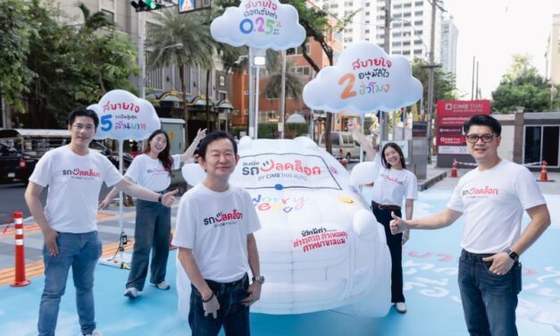 CIMB THAI AUTO เปิดตัว ‘สินเชื่อรถปลดล็อก’ พร้อมช่วยคนมีรถสบายใจไปกับทุกปัญหาเรื่องเงิน