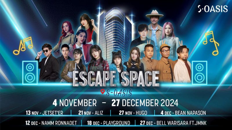 SINGHA COMPLEX และ S-OASIS โดย สิงห์ เอสเตท ชวนเฉลิมฉลองเทศกาลดนตรีสุดพิเศษในงาน “ESCAPE SPACE”