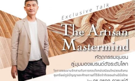 ชวนร่วมกิจกรรม SACIT Academy เสวนาพิเศษการสร้างสรรค์งานศิลปหัตถกรรมสู่สายตาแบรนด์ระดับโลก