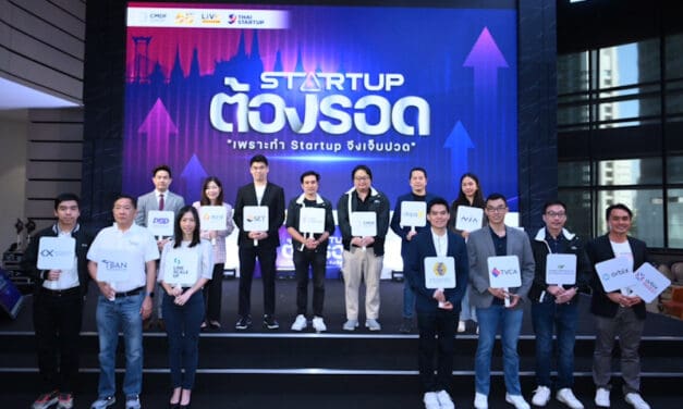 สมาคมการค้าสตาร์ทอัพไทย เปิดตัว ‘สารานุกรมธุรกิจสตาร์ทอัพ’ แพลตฟอร์มเชื่อมโยงข้อมูลผู้ประกอบการ เพื่อยกระดับธุรกิจสู่ความสำเร็จอย่างยั่งยืน