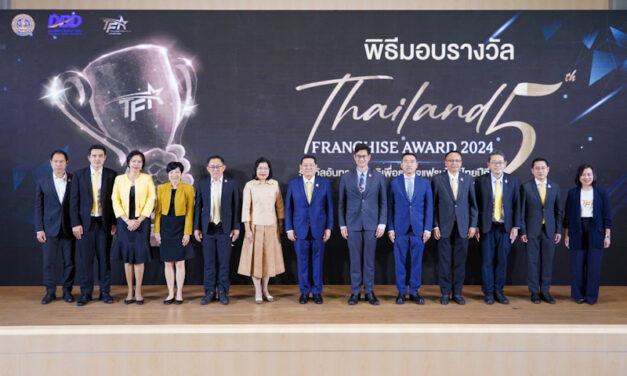 “นภินทร” มอบรางวัล Thailand Franchise Award 2024 ยกย่องธุรกิจต้นแบบแฟรนไชส์แห่งปี หนุนสร้างงาน สร้างอาชีพ สร้างรายได้อย่างยั่งยืน