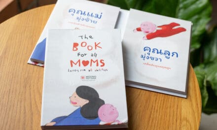 “มุ่งพัฒนา” ตอกย้ำการสร้างแบรนด์แบบ “HEART-MADE WELL-BEING COMPANY” เปิดตัว “The Book for All Moms”