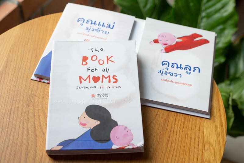 “มุ่งพัฒนา” ตอกย้ำการสร้างแบรนด์แบบ “HEART-MADE WELL-BEING COMPANY” เปิดตัว “The Book for All Moms”