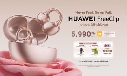 เปิดโปรสุดคุ้ม HUAWEI FreeClip สีใหม่ Rose Gold เสียงดี ดีไซน์ล้ำ ลดเหลือเพียง 5,990 บาท!