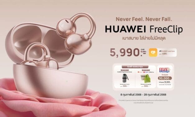 เปิดโปรสุดคุ้ม HUAWEI FreeClip สีใหม่ Rose Gold เสียงดี ดีไซน์ล้ำ ลดเหลือเพียง 5,990 บาท!