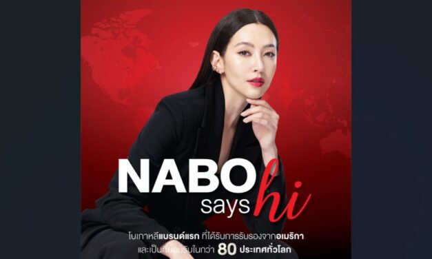 โบทัก พักรอย! บีเจซี เปิดตัวแคมเปญ “NABO SAYS HI” สุดจึ้ง ดึงดาราตัวท็อป “เบลล่า ราณี” ให้มา SAYS HI ไปพร้อม ๆ กัน