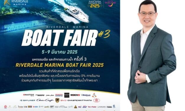 พี อาร์ จี ร่วม ททท. จัดเต็มทุกมิติ งานมหกรรมเรือสุดยิ่งใหญ่ระดับประเทศ โชว์นวัตกรรมยานยนต์แห่งสายน้ำล้ำสมัย “Riverdale Marina Boat Fair #3” เริ่ม 5-9 มี.ค.68 นี้