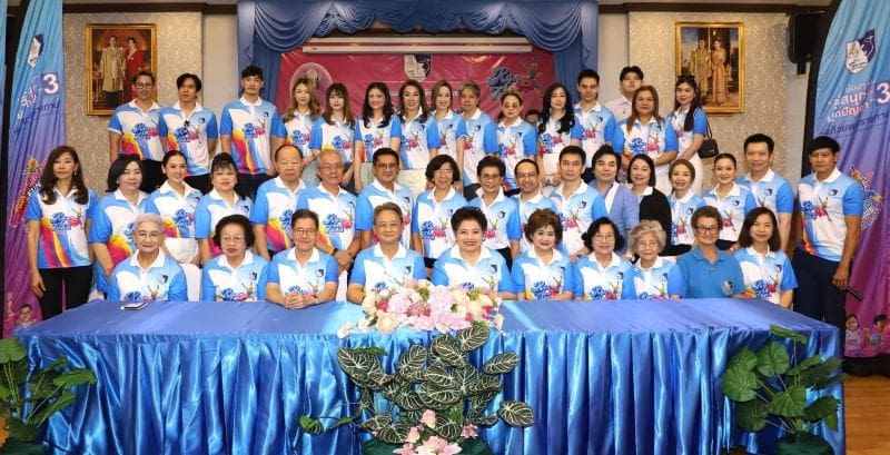 มูลนิธิช่วยคนปัญญาอ่อนแห่งประเทศไทย ในพระบรมราชินูปถัมภ์ จัดงานแถลงข่าวเดิน – วิ่งการกุศล “วิ่งสนุกปลูกปัญญา ครั้งที่ 3” (3rd Run Fun Fund)