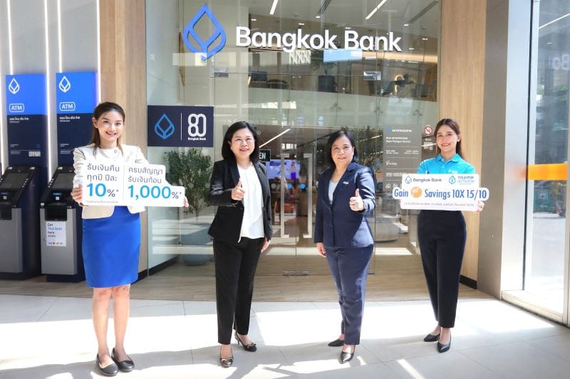 กรุงเทพประกันชีวิต ผนึก แบงก์กรุงเทพ เสิร์ฟ “เกนเฟิสต์ เซฟวิ่งส์ เท็นเอกซ์ 15/10” แบบประกันที่ใช่ เพื่อคนทำงาน