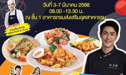 พบกับเชฟชื่อดังในงาน “เปิดครัวดีพร้อม Soft Power อาหารไทย อิ่มอร่อยที่ดีพร้อม”
