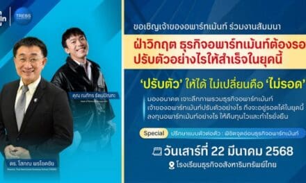 ‘LiveIn’ ร่วมกับ โรงเรียนธุรกิจอสังหาริมทรัพย์ไทย จัดสัมมนาชี้แนะเจ้าของอพาร์ทเมนท์รับมือการเปลี่ยนแปลงในตลาดเช่าที่พักอาศัย