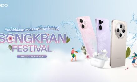 OPPO ต้อนรับปีใหม่ไทยแบบจัดเต็ม จัดโปรฉ่ำรับสงกรานต์ สนุกเต็มที่ กันน้ำไร้กังวล