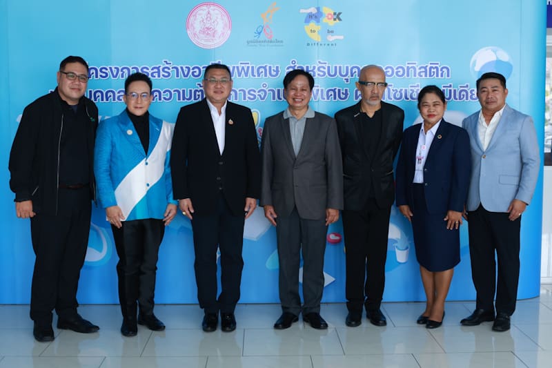 มูลนิธิออทิสติกไทย ผนึกกำลัง กรมส่งเสริมและพัฒนาคุณภาพชีวิตคนพิการ เปิดตัว “โครงการสร้างอาชีพพิเศษ สำหรับบุคคลออทิสติกหรือบุคคลที่มีความต้องการจำเป็นพิเศษ ผ่านโซเชียลมีเดีย”