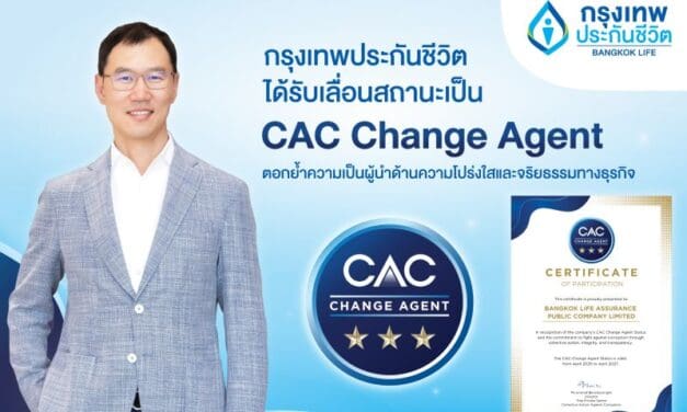 กรุงเทพประกันชีวิต ก้าวสู่ผู้นำด้านความโปร่งใส และจริยธรรมทางธุรกิจ ได้รับการเลื่อนสถานะเป็น CAC Change Agent จากองค์กรแนวร่วมต่อต้านคอร์รัปชัน